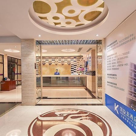 Kaiserdom Zhonghua Plaza Otel Kanton Dış mekan fotoğraf