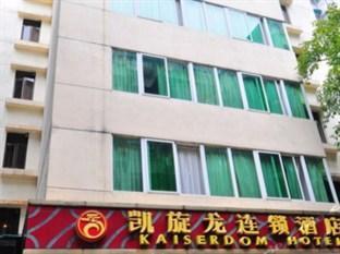 Kaiserdom Zhonghua Plaza Otel Kanton Dış mekan fotoğraf